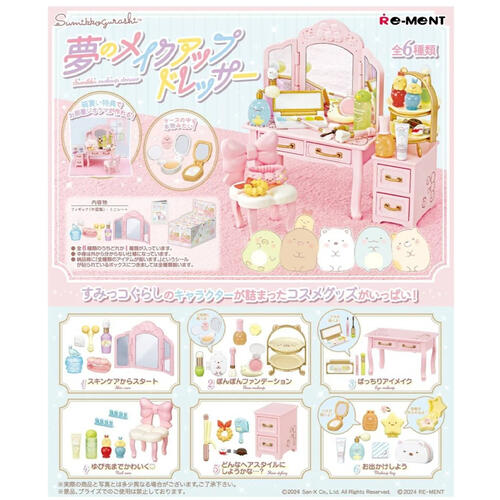 Re-ment sumikko gurashi makeup dresser (set of 6) - Assorted