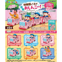 Re-ment - Crayon Shinchan School Bus (Original Box Complete Set of 6)