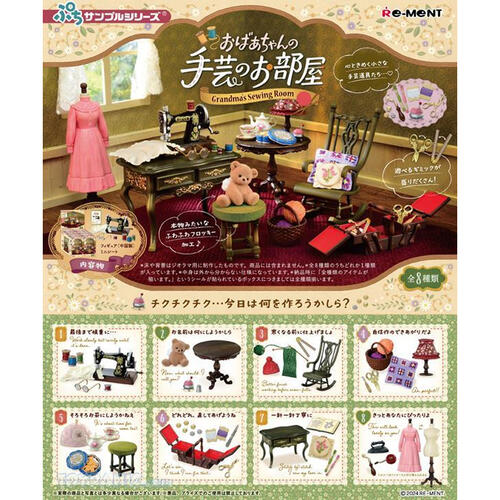 Re-Ment Grandmas Sewing Room (Set Of 8) - Assorted